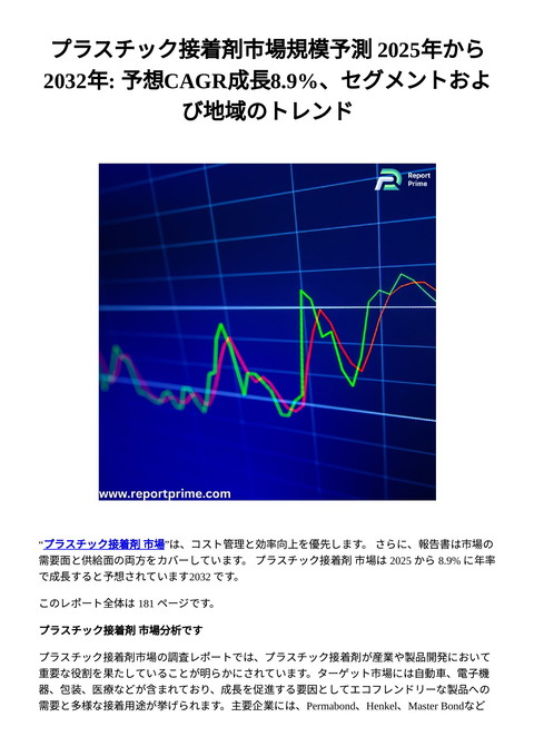 slide-thumbnail