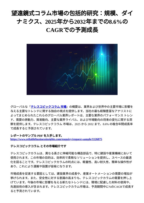 slide-thumbnail