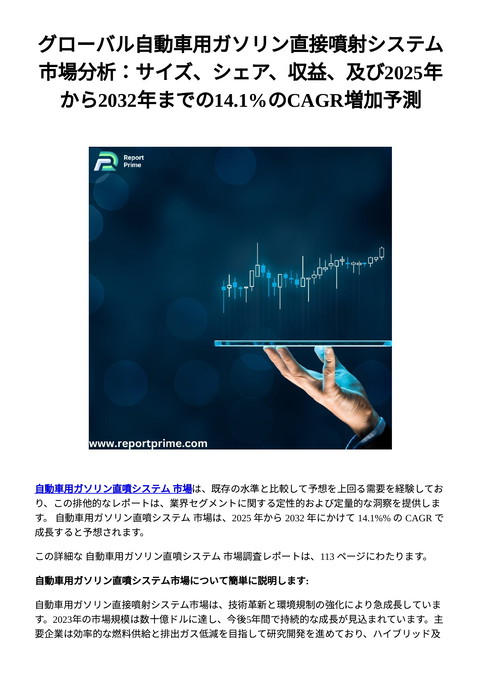 slide-thumbnail