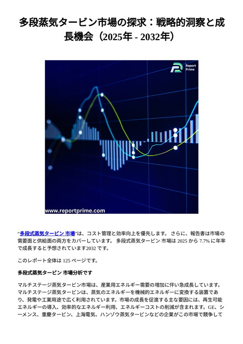 slide-thumbnail