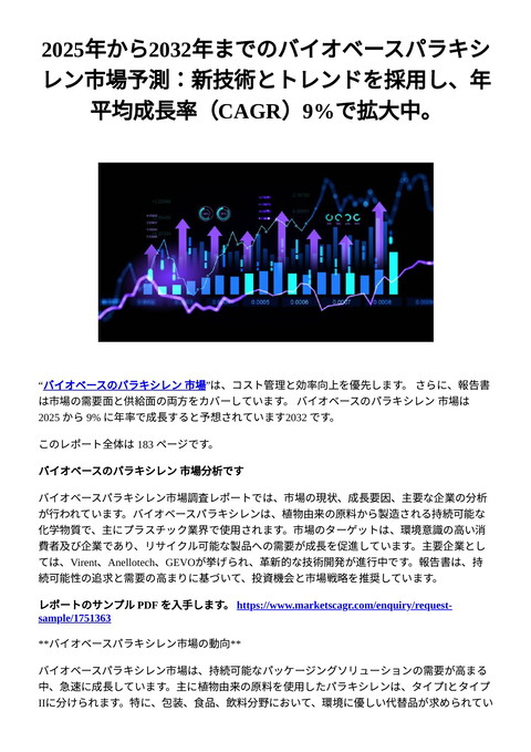 slide-thumbnail
