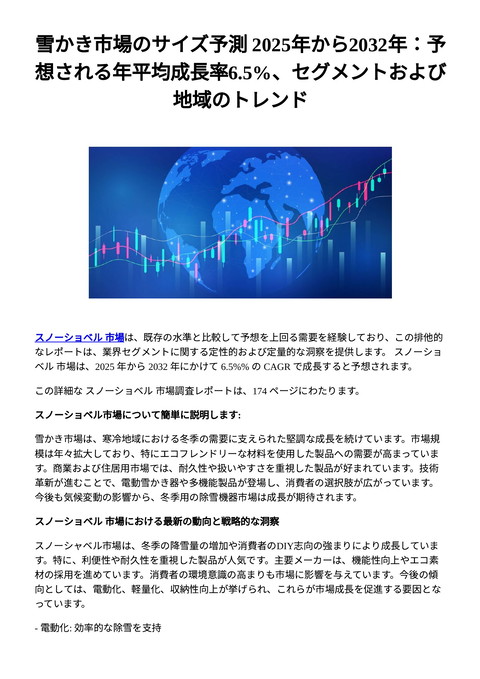 slide-thumbnail