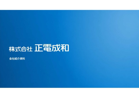 slide-thumbnail