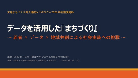 slide-thumbnail