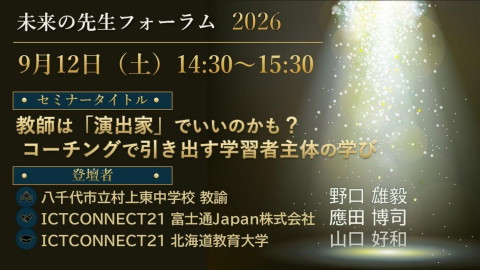 slide-thumbnail