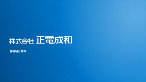 slide-thumbnail