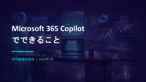 slide-thumbnail