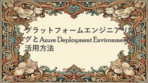 slide-thumbnail