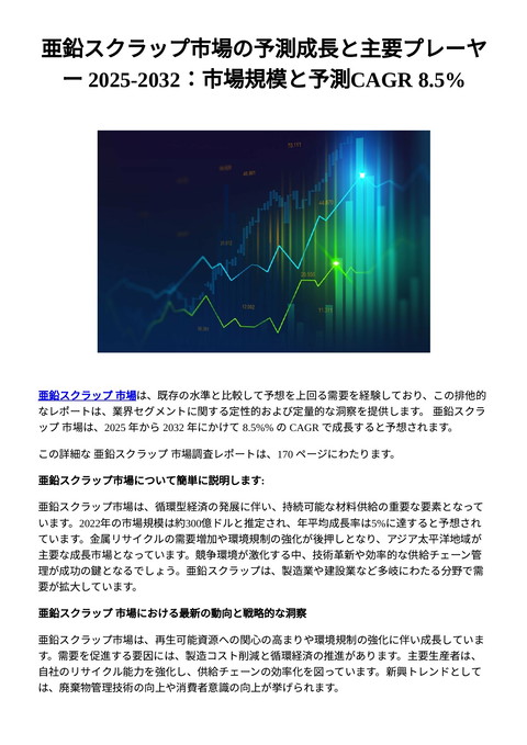 slide-thumbnail