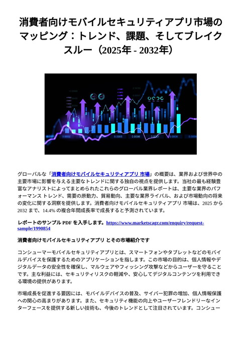 slide-thumbnail
