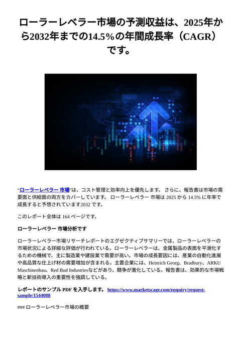 slide-thumbnail