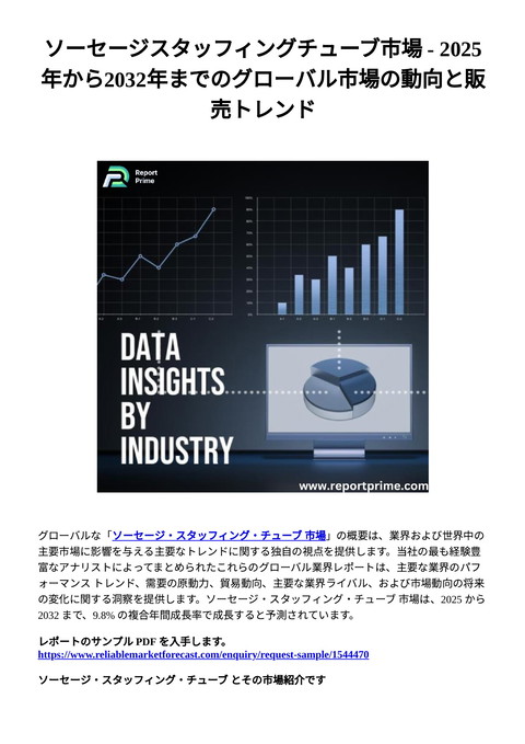 slide-thumbnail