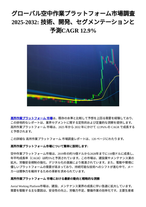 slide-thumbnail