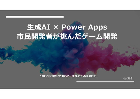 slide-thumbnail