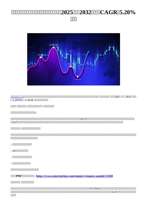 slide-thumbnail