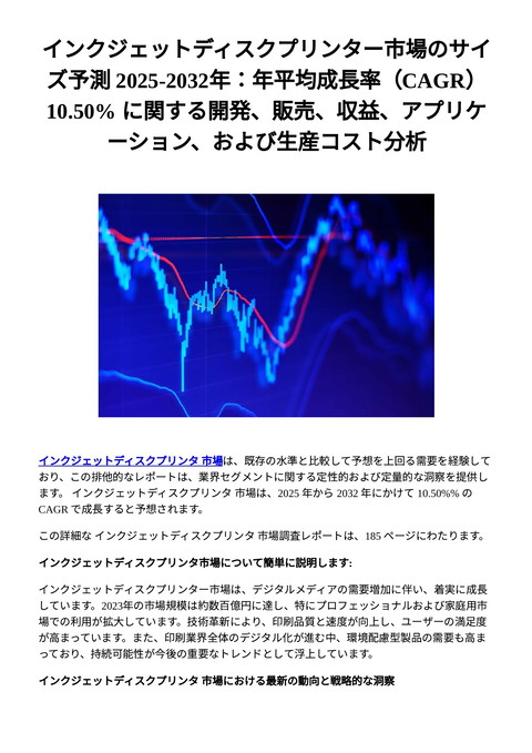 slide-thumbnail