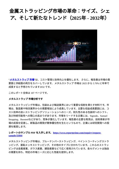 slide-thumbnail