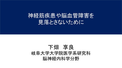 slide-thumbnail