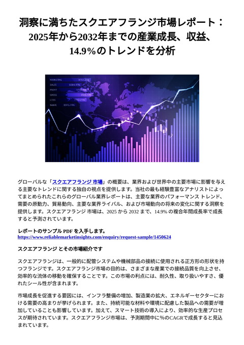 slide-thumbnail