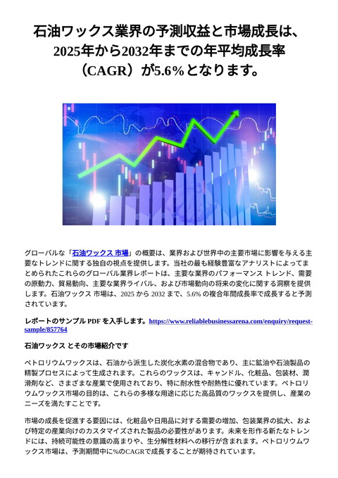 slide-thumbnail