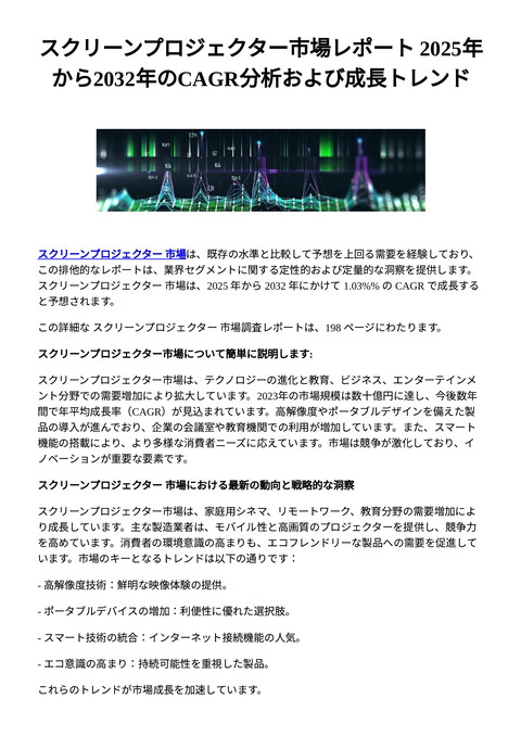 slide-thumbnail