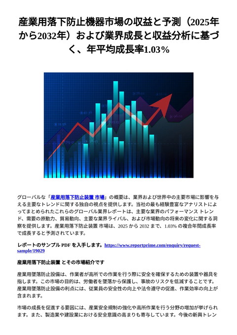 slide-thumbnail