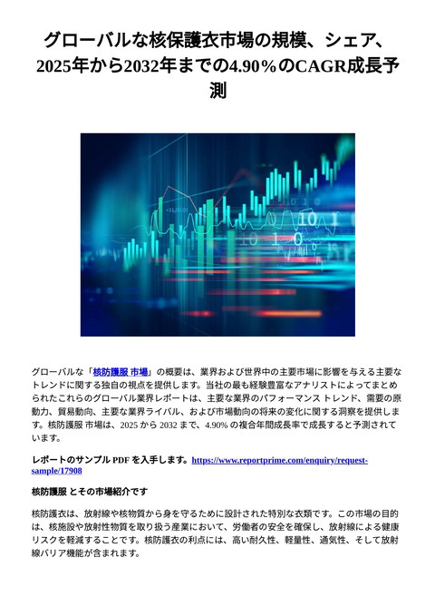 slide-thumbnail