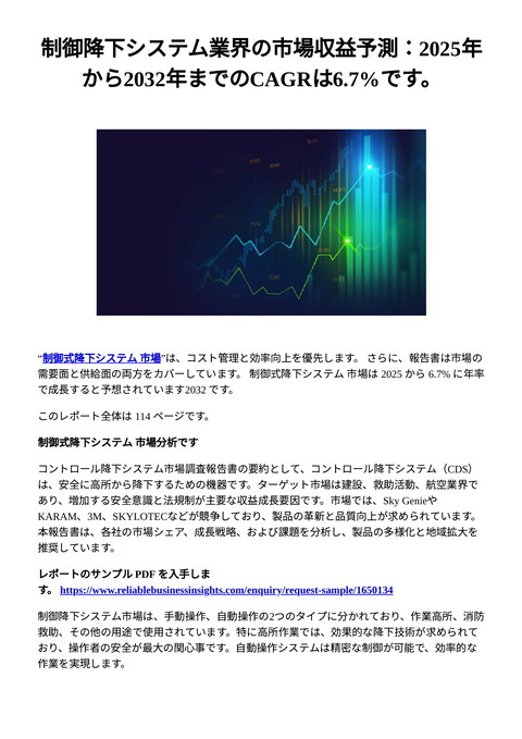 slide-thumbnail