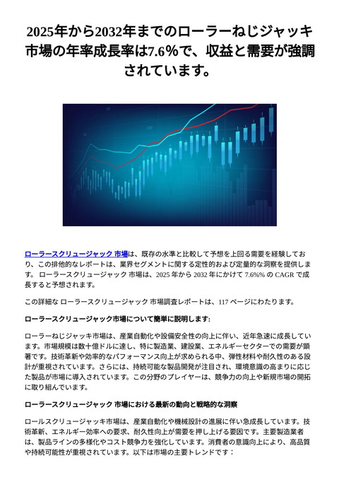 slide-thumbnail