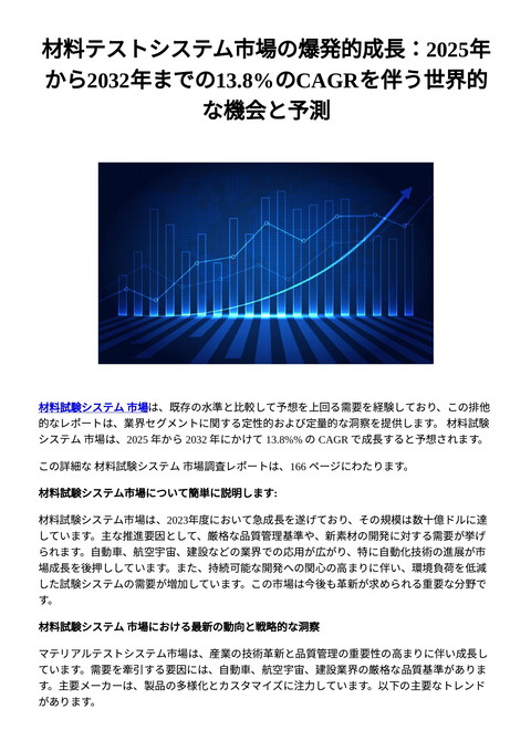 slide-thumbnail