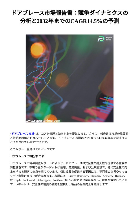 slide-thumbnail
