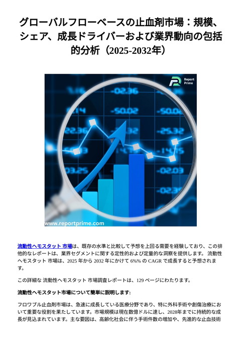 slide-thumbnail