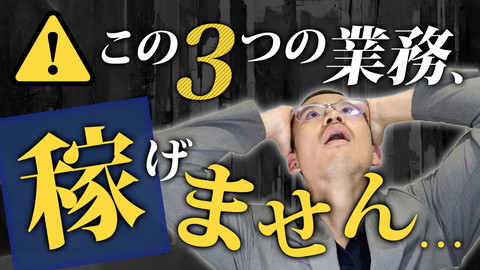 slide-thumbnail