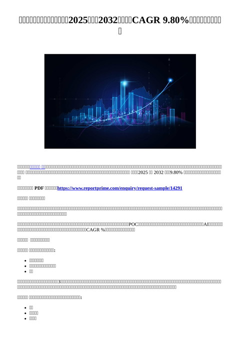 slide-thumbnail