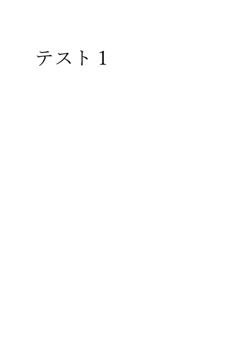 slide-thumbnail