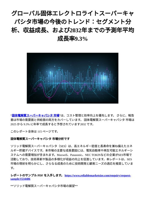 slide-thumbnail