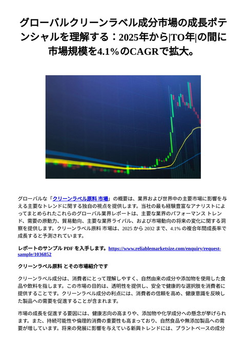 slide-thumbnail