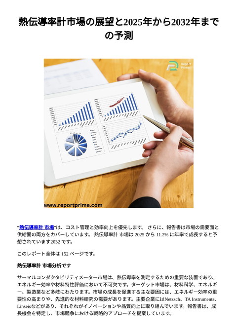 slide-thumbnail