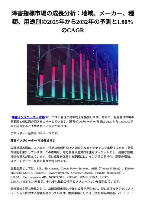slide-thumbnail