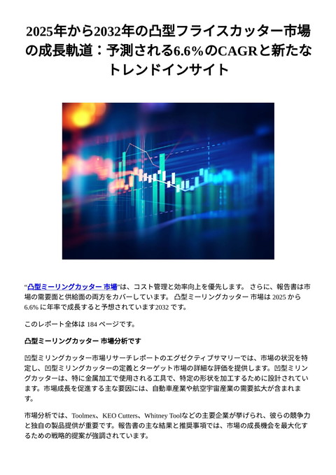 slide-thumbnail