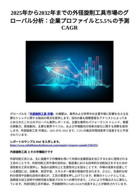 slide-thumbnail
