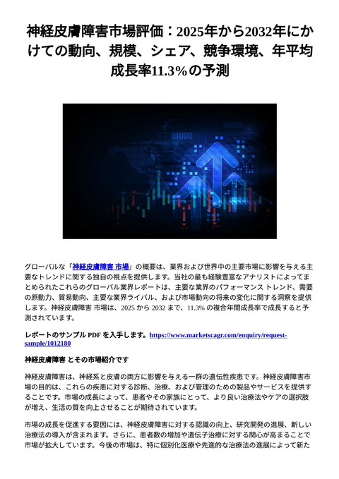 slide-thumbnail