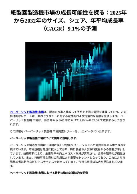 slide-thumbnail