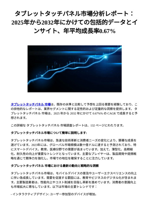 slide-thumbnail