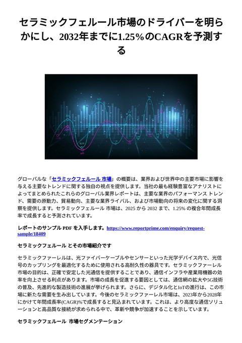 slide-thumbnail