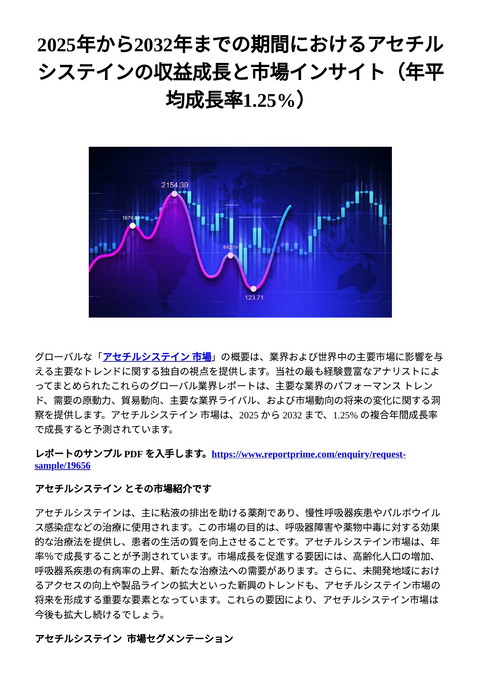 slide-thumbnail