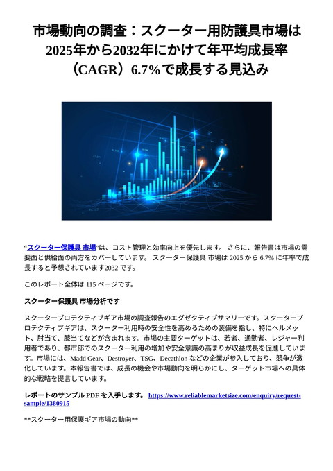slide-thumbnail