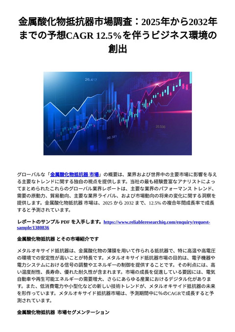 slide-thumbnail
