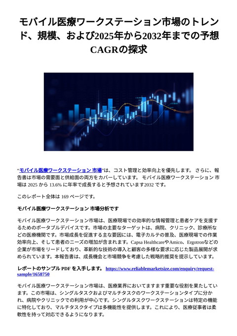 slide-thumbnail