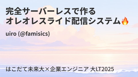 slide-thumbnail